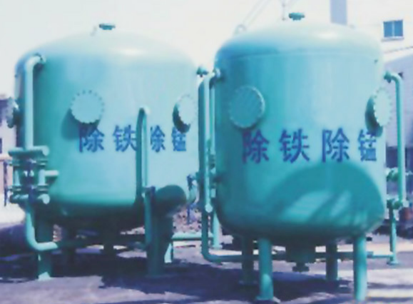 除鐵除錳過濾器設備