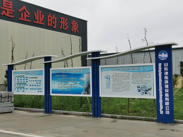 廠房場景