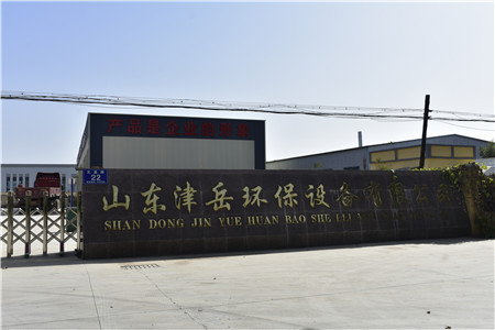津岳環保